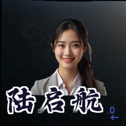 陆启航