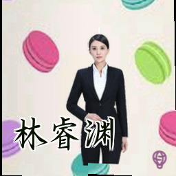 林睿渊